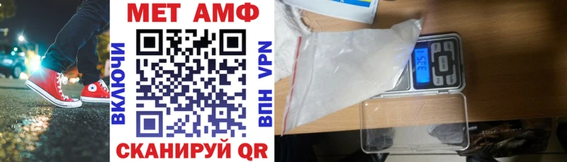 АМФЕТАМИН VHQ  Ворсма 