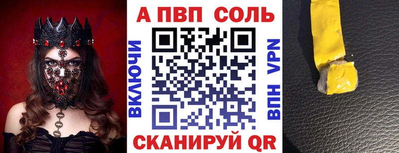 Alfa_PVP крисы CK  OMG как войти  Ворсма 