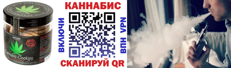 сколько стоит  Ворсма  Еда ТГК конопля 