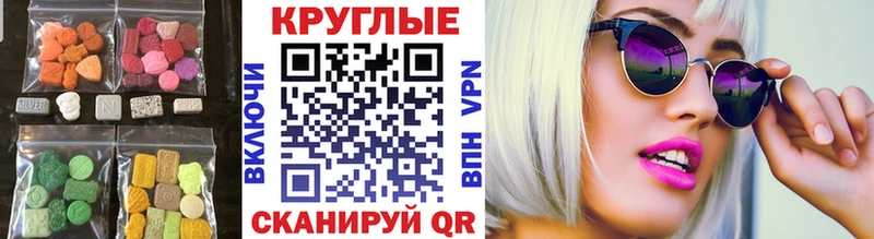 Ecstasy Дубай  купить   Ворсма 