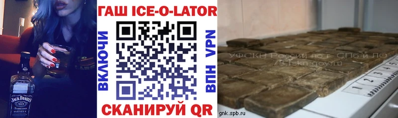 ГАШИШ гашик  сколько стоит  Ворсма 