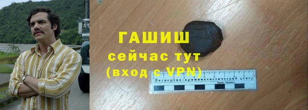 трава Белокуриха