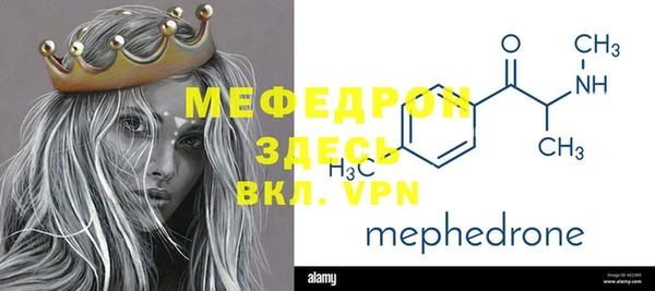 мдма Белоозёрский