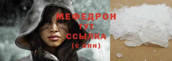 СК Беломорск