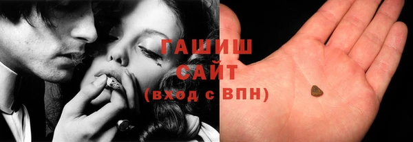трава Белокуриха