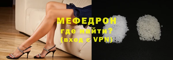 трава Белокуриха