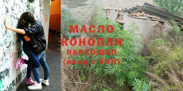 мдма Белоозёрский
