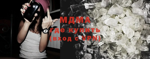 мдма Белоозёрский