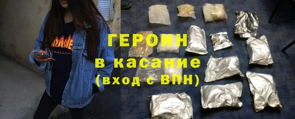 трава Белокуриха