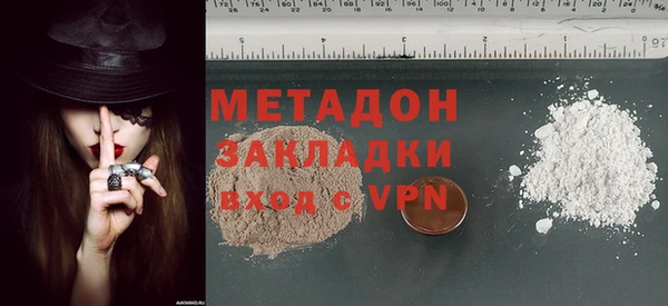 мдма Белоозёрский