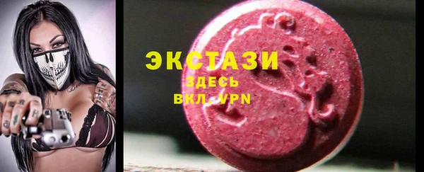 трава Белокуриха
