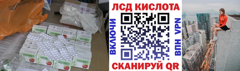 Лсд 25 экстази ecstasy  Ворсма 