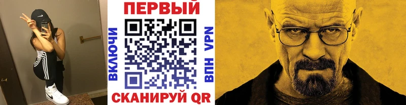 МЕТАМФЕТАМИН мет  где можно купить   Ворсма 