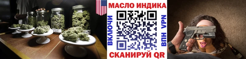 сколько стоит  Ворсма  ТГК гашишное масло 