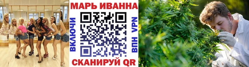 MEGA зеркало  Ворсма  МАРИХУАНА семена  продажа наркотиков 